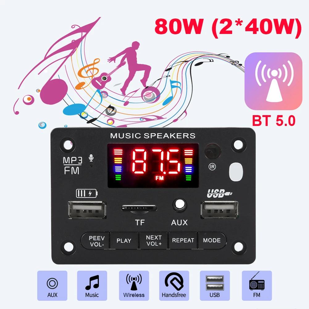  ȣȯ  MP3 WAV ڴ , 5.0 USB TF AUX FM  ڵ,  ȭ  ÷̾, 80W